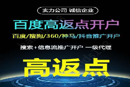 竞价广告开户如何提升转化率？看这里！