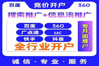 百度推广成功案例：助力企业拓展海外市场
