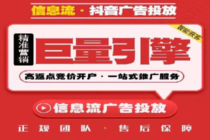 旅游行业借助百度网络推广成功吸引游客